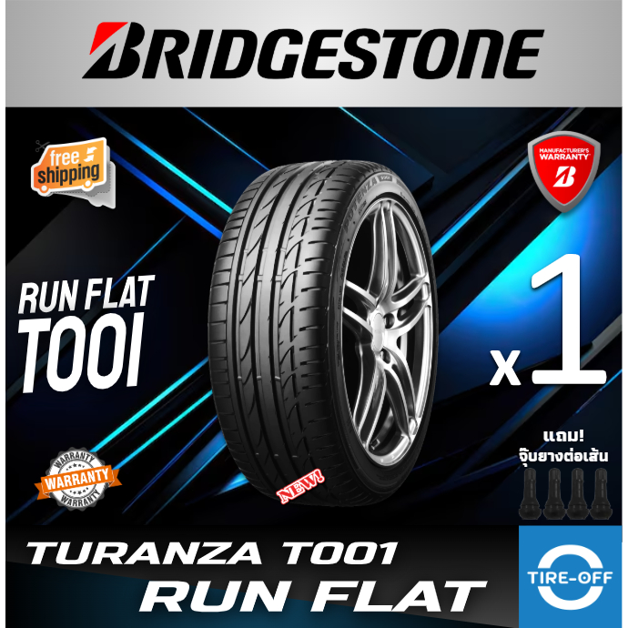 Bridgestone 205/55R17 รุ่น TURANZA T001 RUN FLAT ยางใหม่ ปี2024 ราคาต่อ1เส้น มีรับประกัน แถมจุ๊บลม ข