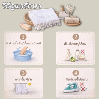 ผ้าพันคอสีขาว ผ้าสไบ ขนาด 35x200 cm.ฝ้ายแท้ 100 %