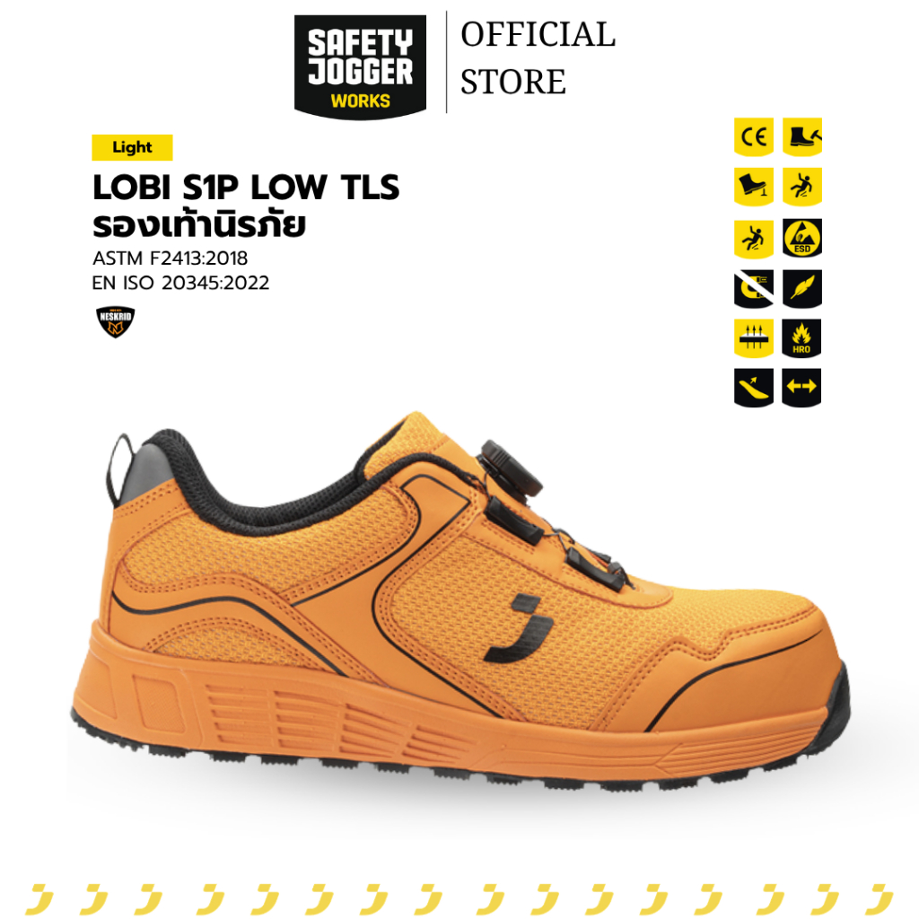 รองเท้าเซฟตี้ แบรนด์ SAFETY JOGGER รุ่น LOBI S1P LOW TLS สีส้ม [ลิขสิทธิ์แท้ รับประกันคุณภาพ 3 เดือน