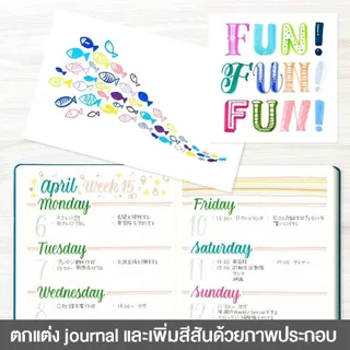 Pentel Brush Sign Pen ปากกาพู่กัน สีมาตรฐาน สำหรับ Calligraphy