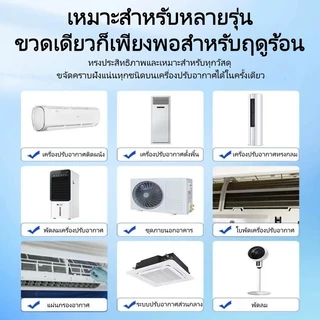 โฟมล้างแอร์ มีของแถม spray โฟม กลิ่นมิ้นท์ ขนาด 680ML ล้างแอร์เอง อุปกรณ์ล้างแอร์ น้ำยาล้างแอร์บ้าน（3 แถม 1 ）