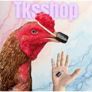 ที่สวมปากเซฟไก่นวม เพิ่มทักษะ หยิบได้แต่จะไม่เกิดรอย ช่วยสเต…