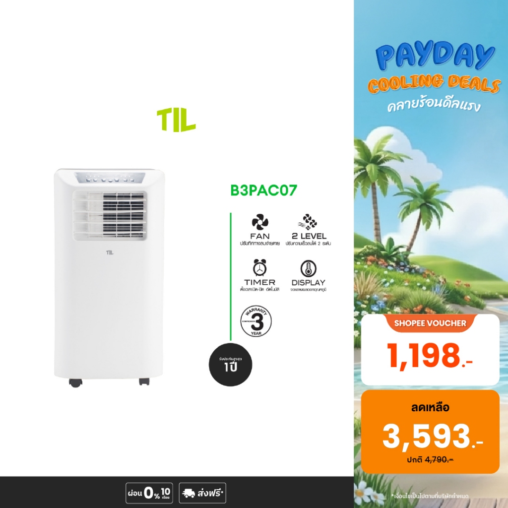TIL แอร์เคลื่อนที่ Portable Air Conditioner ขนาด 7000BTU รุ่น B3PAC07 (รับประกันคอมเพรสเซอร์ 3 ปี)