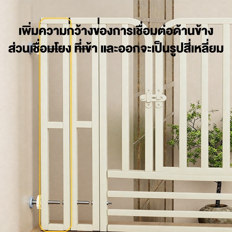รั้วกั้นสุนัขแบบไม่ต้องเจาะรู ประตูสำหรับสัตว์เลี้ยง รูปที่ 8