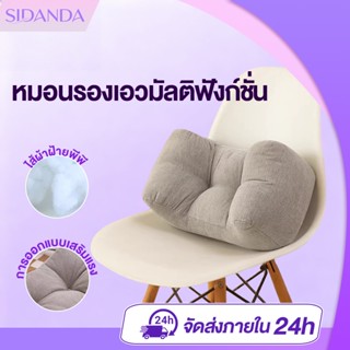 หมอนรองเอว หมอนรองหลัง หมอนรองหลังอเนกประสงค์ ไส้ฝ้าย ผ้าที่…