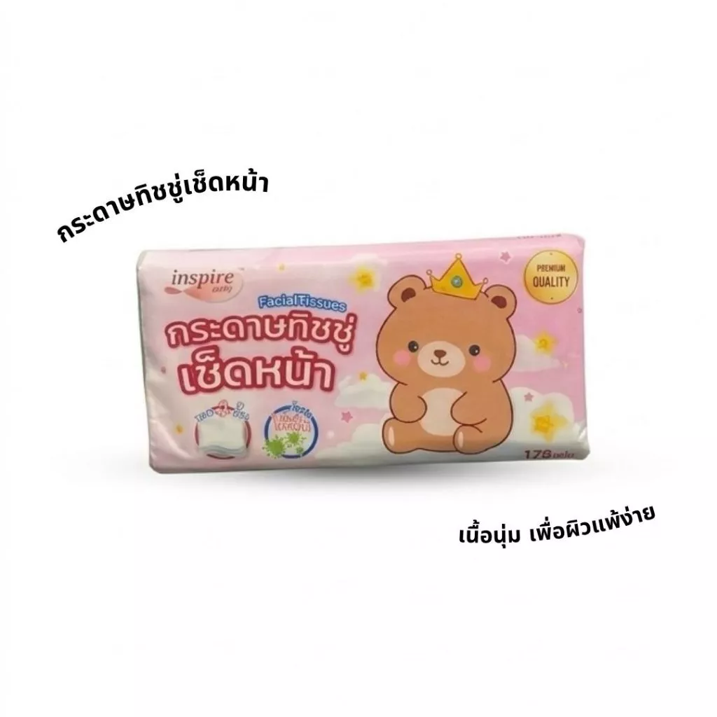 กระดาษทิชชู่เช็ดหน้า 175 แผ่น/ห่อ เนื้อนุ่ม หนาพิเศษ thumbnail 4