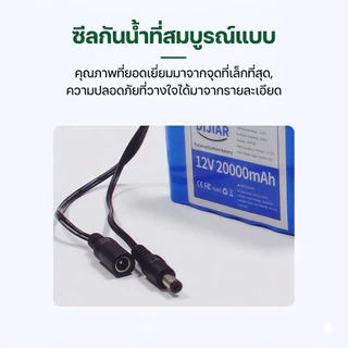 DIJIAR แบตเตอรี่ลิเธียม 12v 20000mAh 18650 แบตเตอรี่แบบชาร์จไฟได้พร้อมแผ่นป้องกัน BMS