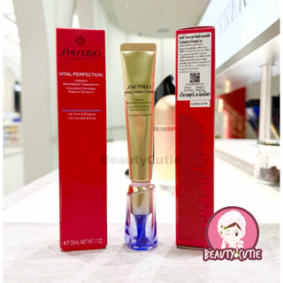 🌟SHISEIDO VITAL PERFECTION Intensive WrinkleSpot Treatment 2…