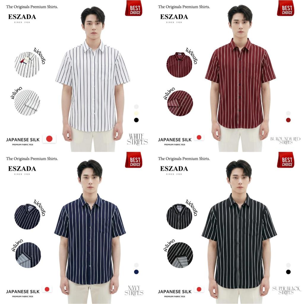 เสื้อเชิ้ตแขนสั้นคอปกริ้วผ้าไหมญี่ปุ่น ESZADA แท้ 100% The Original Shirts Air Korean Design Premium A+ H193