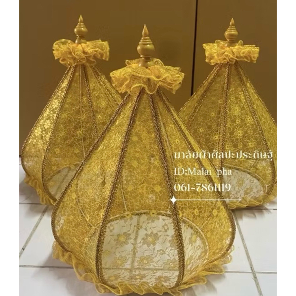 พร้อมส่ง/ฝาชีครอบขันหมาก/ฝาครอบพานขันหมากโท(ราคา/1ชิ้น)8-10 นิ้ว