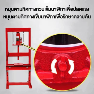 🔥สปอตกรุงเทพ🔥แท่นอัดไฮดรอลิค 6 ตัน สำหรับอู่ซ่อมรถ โรงกลึง เหล็กหนา แข็งแรง แรงกดแน่น คานประตูแบบปรับได้