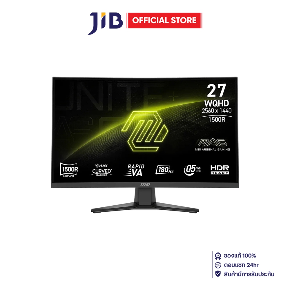 Monitor (จอมอนิเตอร์) MSI MAG 275CQF E18 - 27 Inch Rapid VA 2K 180Hz AMD Freesync Curved