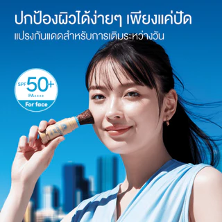 [NEW] ANESSA อเนสซ่า เพอร์เฟค ยูวี บรัช-ออน พาวเดอร์ 3 กรัม
