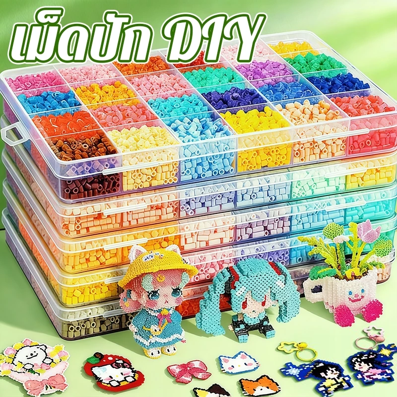 เม็ดบีทรีดร้อน ชุดทำ ขนาด 2.6/5 มม. บรรจุ 24 ช่อง ของเล่น DIY เม็ดบีดส์ ชุดลูกปัด Perler Beads hama perler bead