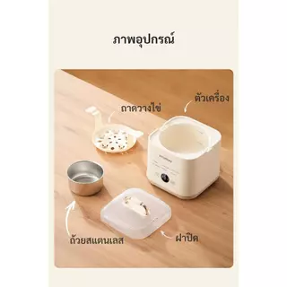 HYUNDAI เครื่องปรุงอาหารไข่อัตโนมัติขนาดเล็กแบบพกพา, เครื่องนึ่งไข่แบบมัลติฟังก์ชั่น 6 โหมดที่แตกต่างกัน