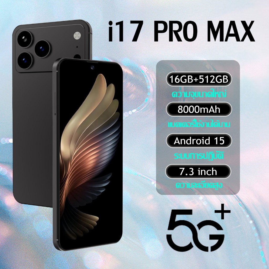 เมนูภาษาไทยรุ่นล่าสุด สมาร์ทโฟน 5G 16+512GB / ระบบปฏิบัติการ Android 15 / แบตเตอรี่ 8000mAh / จอขนาด 7.3 นิ้ว