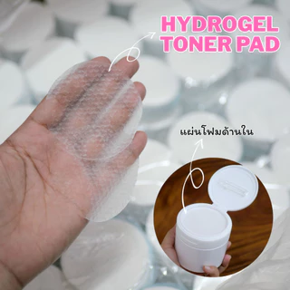 [COSS] กระปุกโทนเนอร์แพด 250ml พร้อมที่คีบ | กระปุกใส่สำลี / Gel Toner Pad | ขวดโทนเนอร์ pad | พร้อมส่งจากไทย