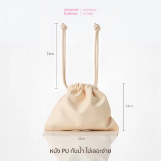 กระเป๋าหูรูด ซ้มเมอร์บาล์มเมอร์ Summer Glow-string Bag - Summer Balmer