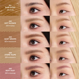 มาสคาร่าคิ้ว ซัมเมอร์บาล์มเมอร์ Everyday Brow Tint - Summer Balmer