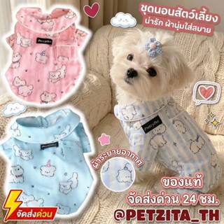 【 พร้อมส่ง🐶🐱】ชุดนอนสัตว์เลี้ยงลายน่ารักชุดหมา สุนัข เสื้อแมว…