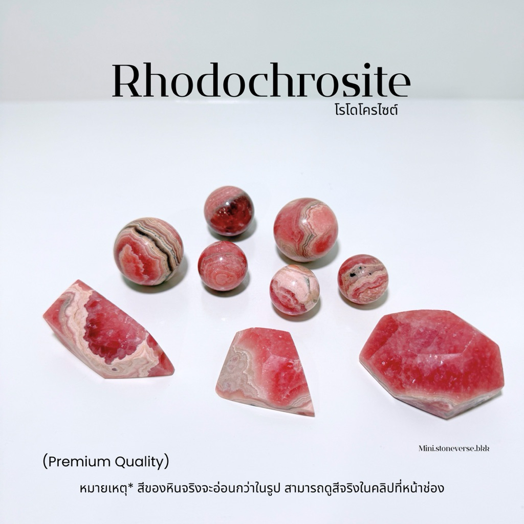 (พร้อมส่ง) Rhodochrosite sphere&freeform (โรโดโครไซต์)