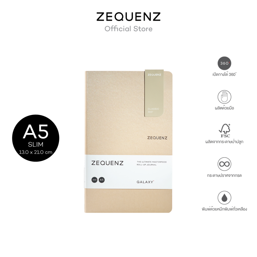 ZEQUENZ Galaxy Notebook | สี Star Dust | ขนาด A5, B6, A6- | สมุดปกสะท้อนแสง เปิดได้ 360° กระดาษโล่ง/มีเส้น/ตาราง