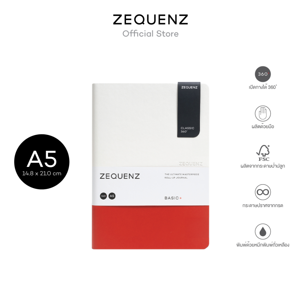 ZEQUENZ Basic Plus Alpine Sunset A5,B6,A6  Blank