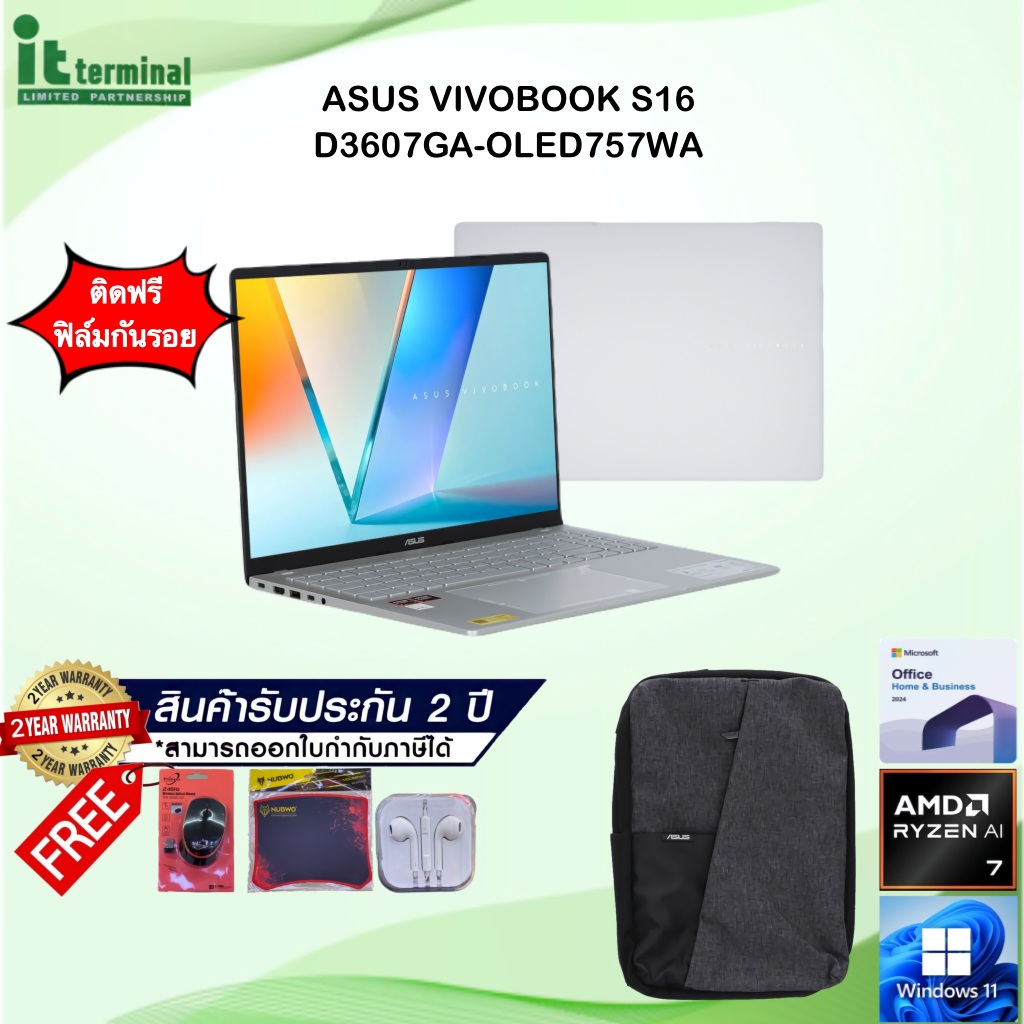 NOTEBOOK (โน้ตบุ๊ค) ASUS VIVOBOOK S16 D3607GA-OLED757WA