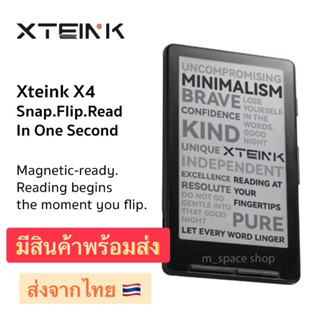 ราคาพิเศษ 1,800 🔥 【พร้อมส่ง จากไทย🇹🇭】 Xteink X4 - Magnetic R…