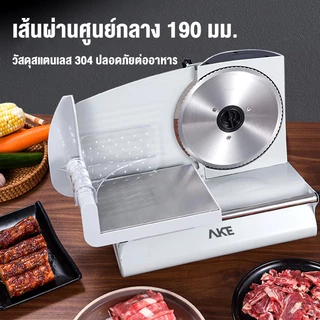 เครื่องสไลหมู ขนาด 1-15 mm Stainless Meat Slicer หั่นวัตถุได้อย่าง อเนกประสงค์การตัดผักและผลไม้ เครื่องสไลด์เนื้อหมู