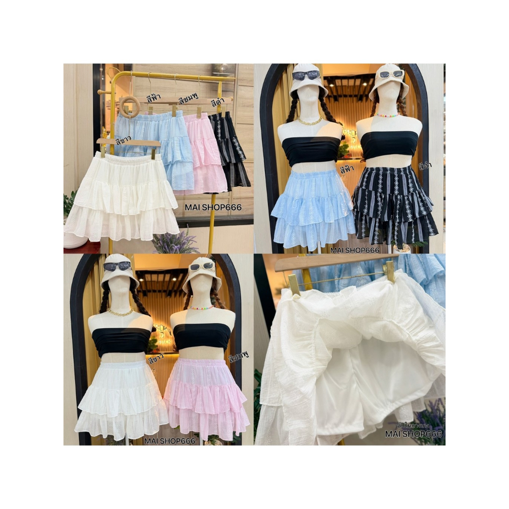 กระโปรงระบาย2ชั้นผ้าโรชี่พิมลาย plussize