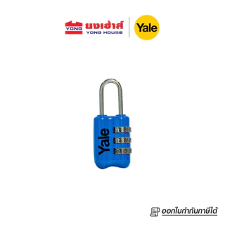 YALE ตัวล็อคสำหรับการเดินทาง 23มม YP2/23/128/1B สีน้ำเงิน YP2/23/128/1G สีเทา YP2/23/128/1Y สีเหลือง