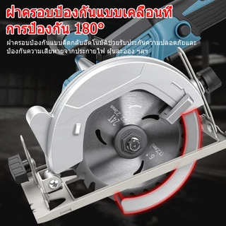 เลื่อยวงเดือนไร้สาย 5 นิ้ว 125mm มุมตัด 45 องศา ความเร็ว 3 ระดับ Brushless แบตเตอรี่ 3 ก้อน กระเบื้อง/โลหะ/ไม้/หิน