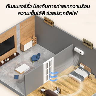 ประตูพับ PVC ประตูบานเลื่อน ฉากกั้นแอร์ 80/90/120CM สำหรับ ห้องครัว ห้องนอน ห้องน้ำ ง่ายที่ทำความสะอาด