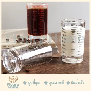 Floury Home ☁️สินค้าจากกทม.☁️ แก้วตวง120 Ml สเกล สีดำ / สีแดง