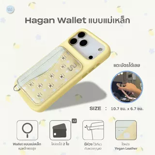 Yellow Posy Wallet [Summer] Whale Indeed Hagen (แบบแม่เหล็ก) ซองใส่บัตรสูงสุด 2 ใบ