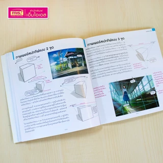 MISBOOK “TIPS!” หนังสือรวมเคล็ดลับที่จะช่วยให้คุณอยากวาดรูป (ผู้เขียน : Seiji Yoshida)