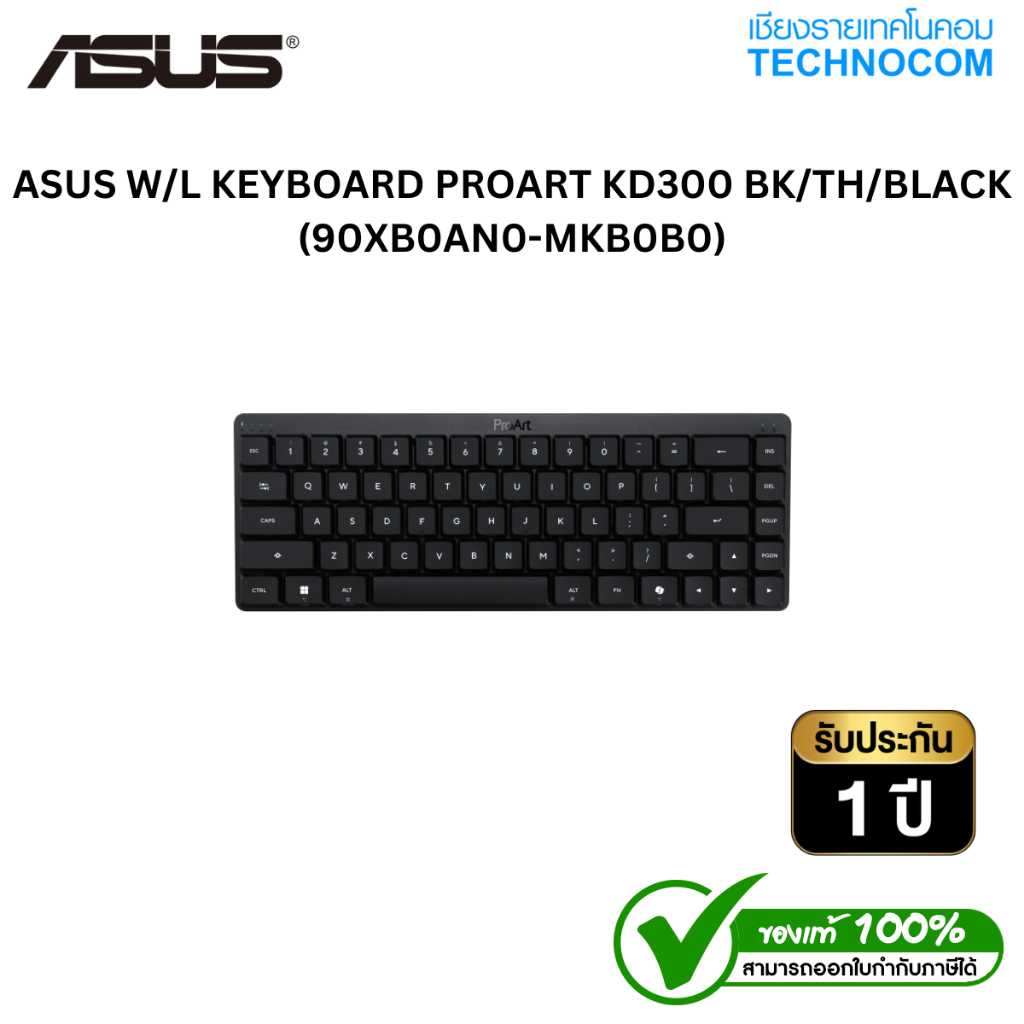 ASUS W/L KEYBOARD PROART KD300 BK/TH/BLACK (90XB0AN0-MKB0B0)