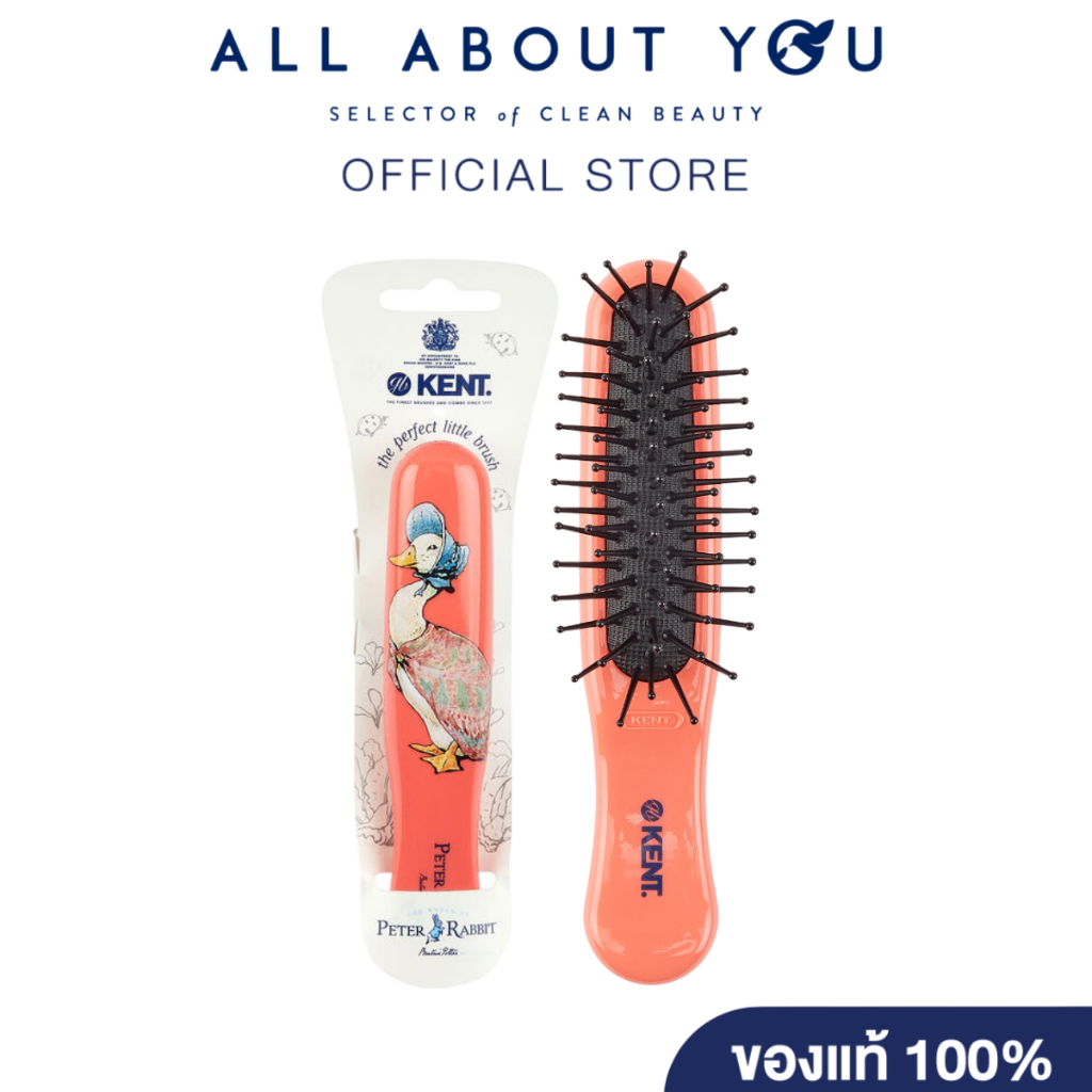 KENT BRUSHES KENT PR07: Jemima Puddle-Duck™ Hairbrush