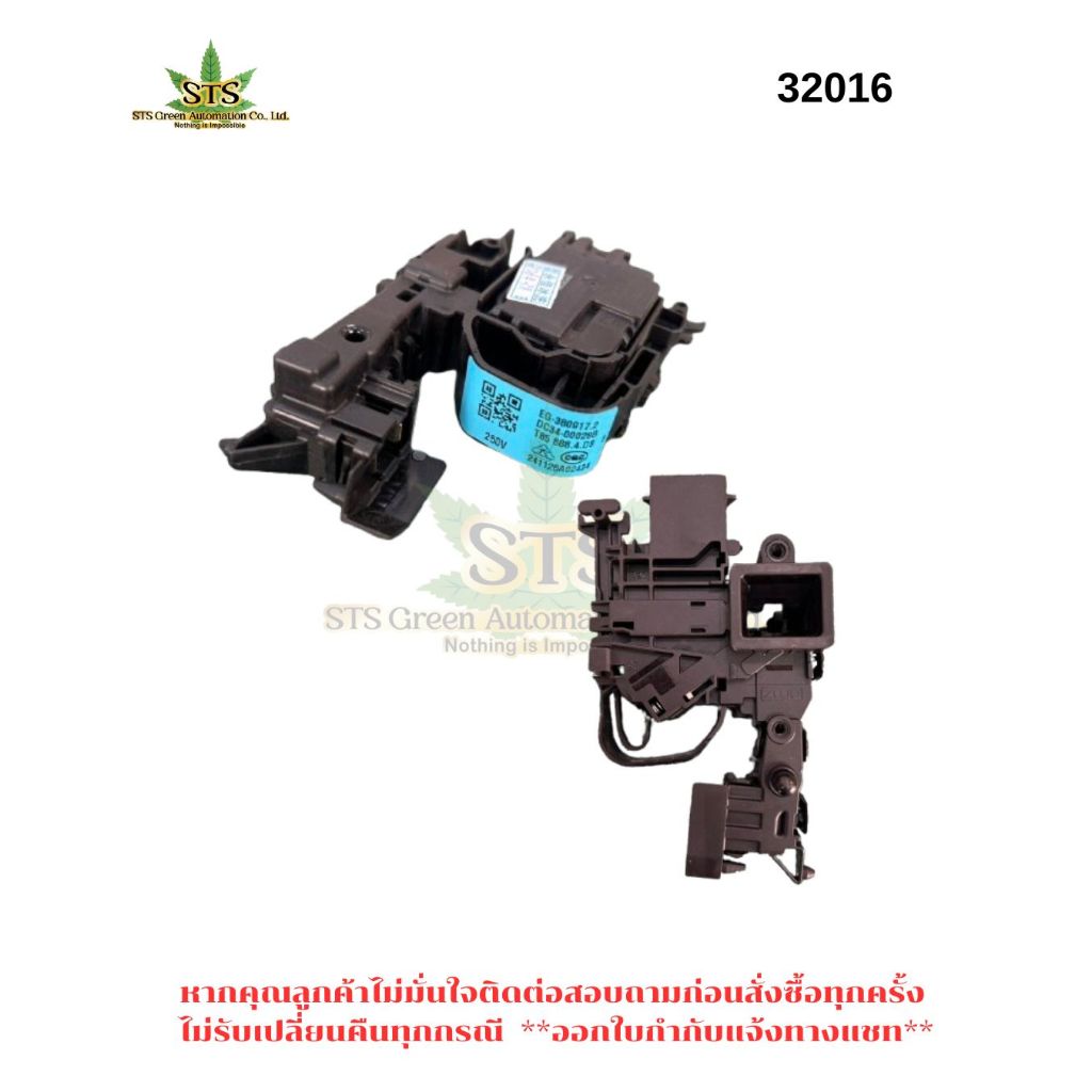 STS : SAMSUNG สวิทช์ประตูฝาหน้าเครื่องซักผ้า DC34-00028B รุ่นWW90T4040CE /1ชิ้น