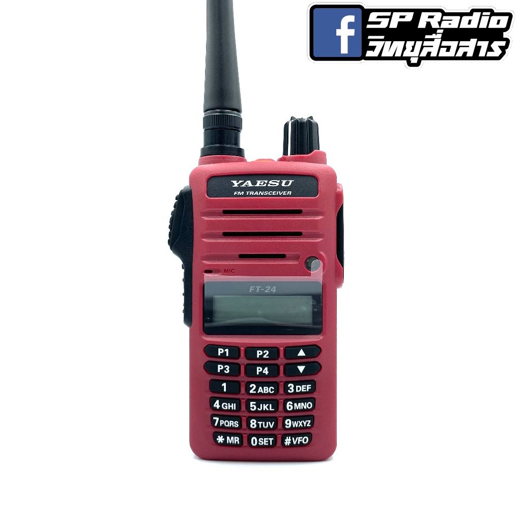 วิทยุสื่อสาร Yaesu รุ่น FT-24 สีแดง (มีทะเบียน ถูกกฎหมาย)