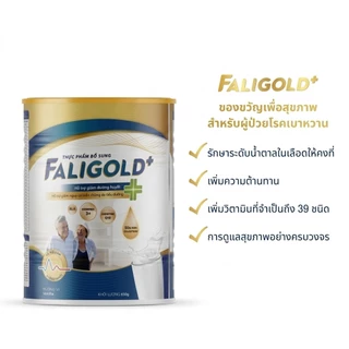 FALI-GOLD PLUS + นม Vanilla รสชาติ [400 & 650 กรัม] อาหารเสริมสำหรับผู้ป่วยเบาหวาน
