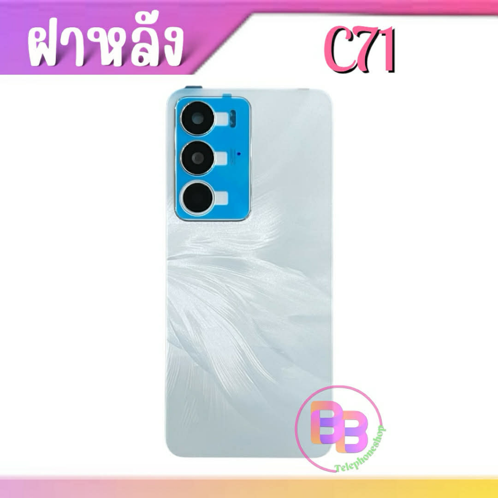 ฝาหลัง C71 ฝาหลังเครื่อง C71 กระจกหลังเครื่อง C71 อะไหล่มือถือ