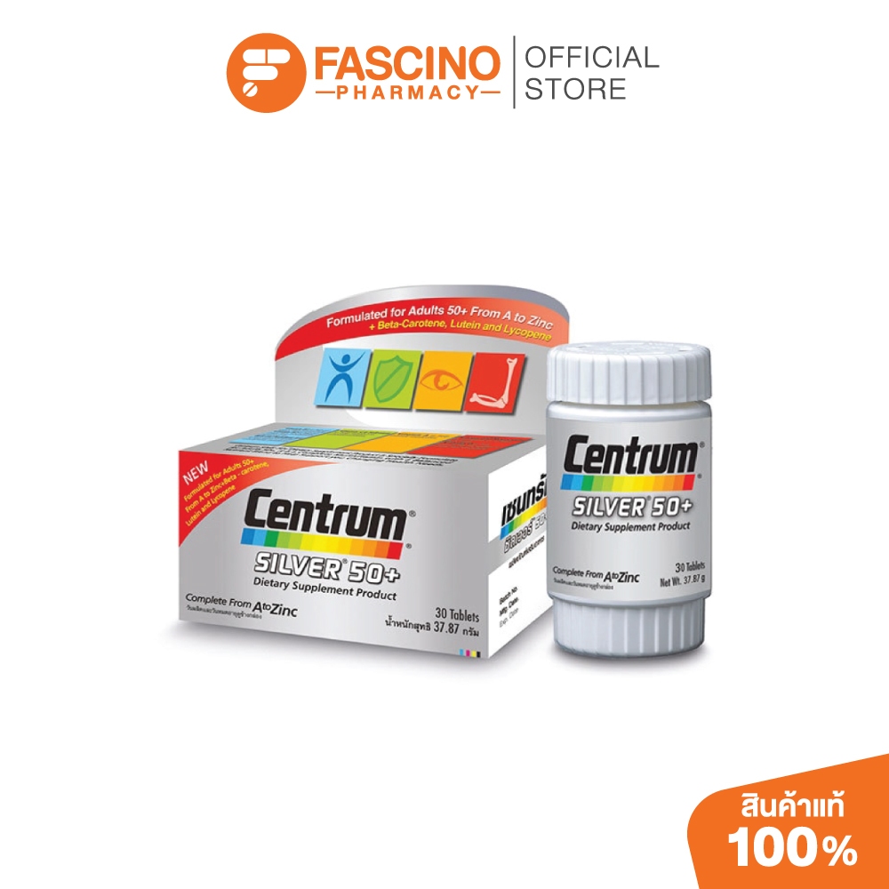 Centrum Silver 50+ เซนทรัม ซิลเวอร์ วิตามินและเกลือแร่รวม สำหรับผู้สูงอายุ 50 ปีขึ้นไป  (30 เม็ด)