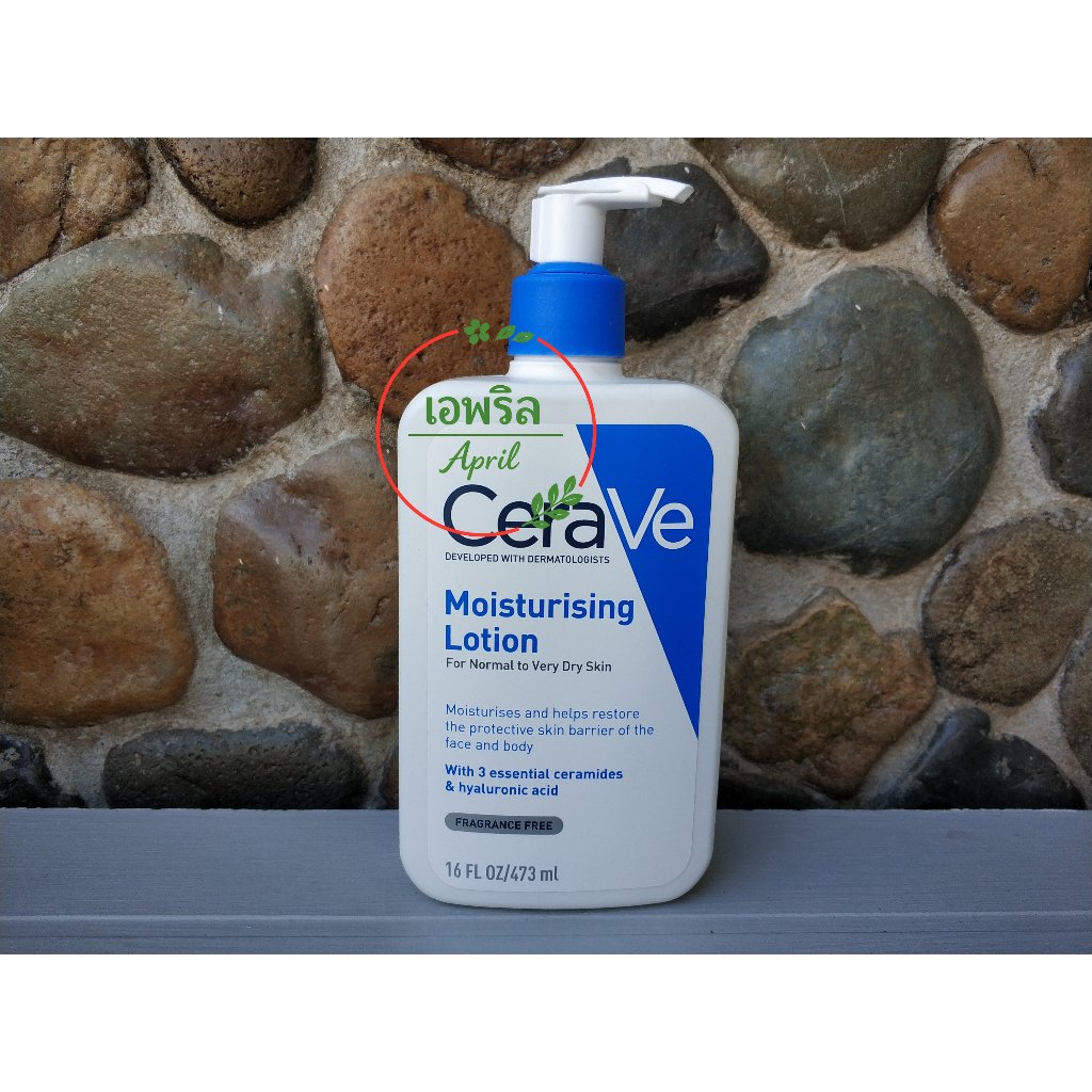 เซราวี CERAVE Moisturising Lotion โลชั่นบำรุงผิว เนื้อสัมผัสบางเบา 473ml.ผลิต09/08/2025