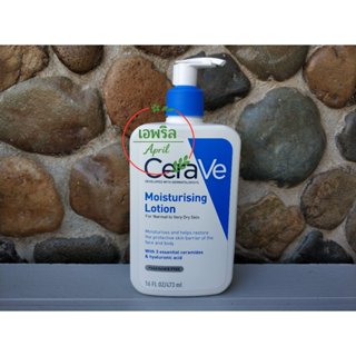 เซราวี CERAVE Moisturising Lotion โลชั่นบำรุงผิว เนื้อสัมผัส…
