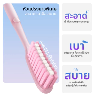 [3แถม1]CoolAstyler แปรงสีฟันหัวยาว 43MMแปรงเร็ว ตั้งได้เอง 5ซี่สะอาดลึก1.5เท่า Safetyวัสดุผ่านSGS