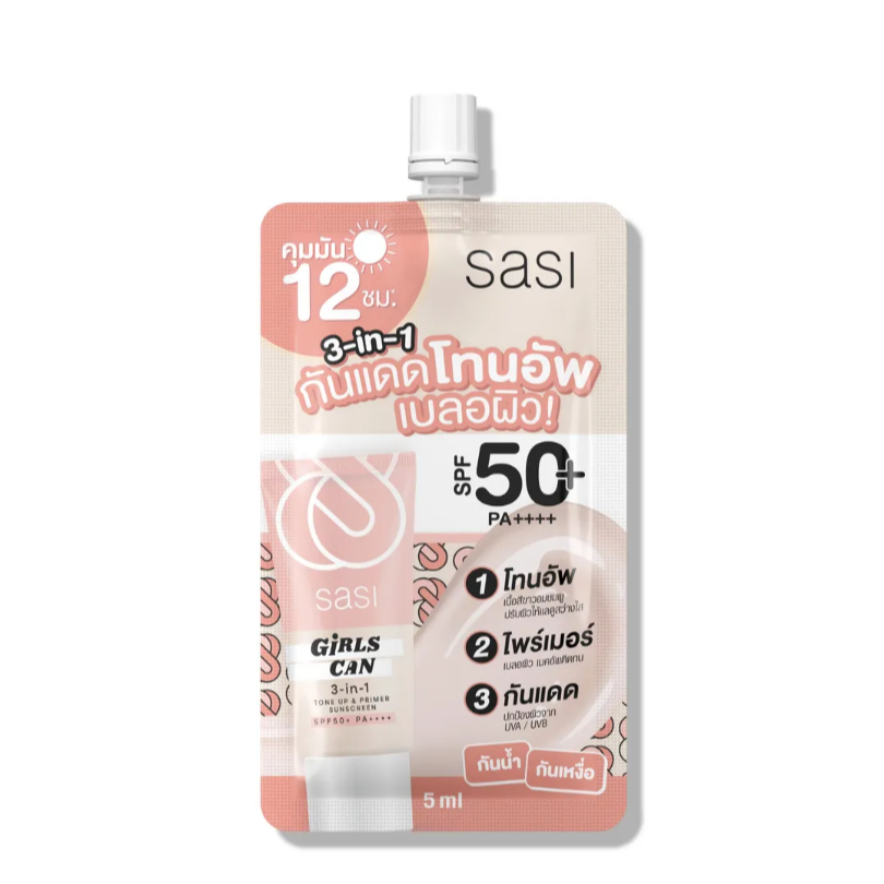 Sasi Girls Can 3-in-1 Tone Up & Primer Sunscreen SPF50+ PA++++ (5 ml) ศศิ เกิร์ล แคน ทรี อิน วัน โทนอัพ แอนด์ ไพร์เมอร์