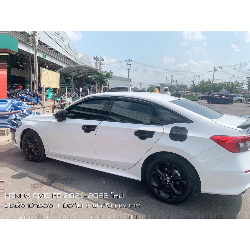 New Civic FE 2021 - 2026 เบ้ากันรอย ครอบมือจับ ครอบฝาถัง งานไทยแท้ ของพร้อมส่ง