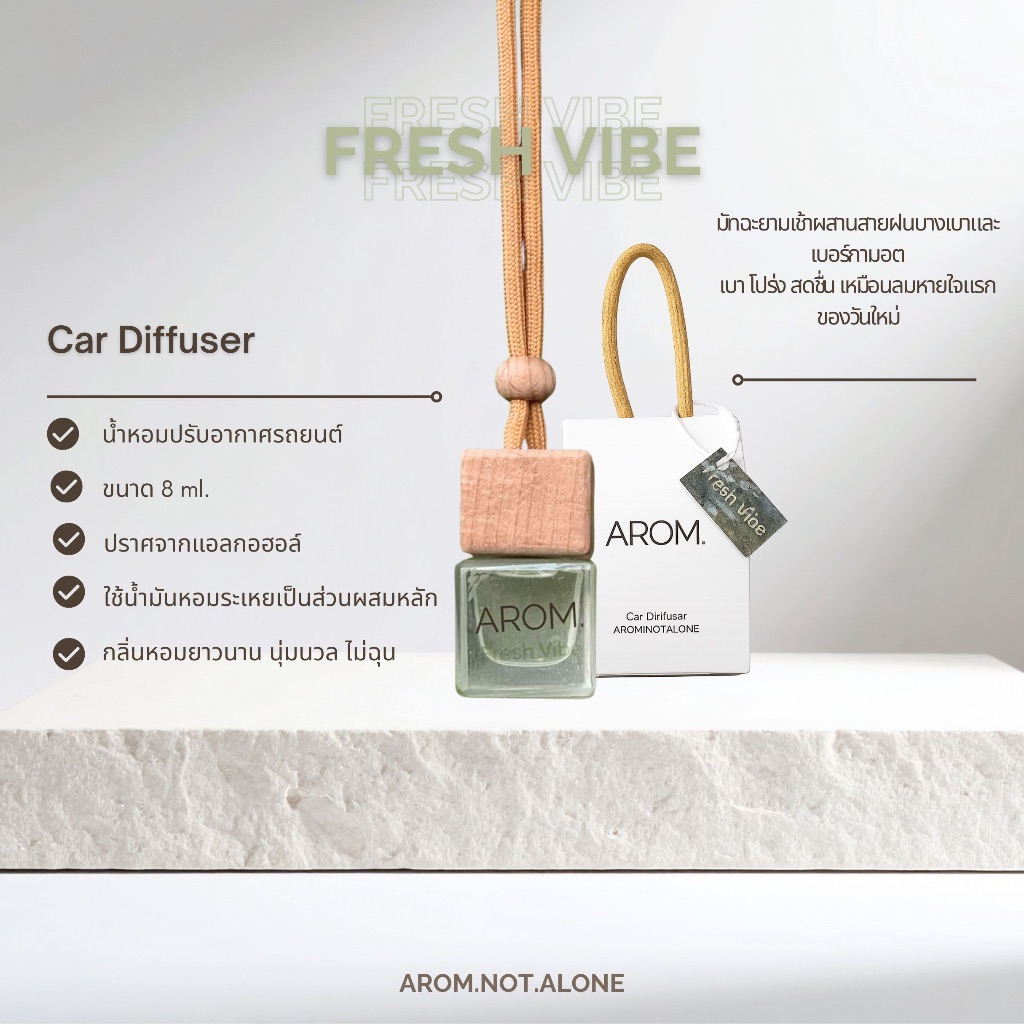 น้ำหอมปรับอากาศรถยนต์ AROM  8ml | Fresh Vibe — Morning Glow (Mood of a Day) หอมสดชื่น กลิ่นชาเขียว สะอาดเบาสบาย ราคา ถูกที่สุด ดีลบีเคเค
